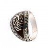 Enamel Alaisallah Ring